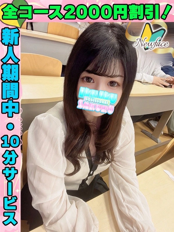 ここねん