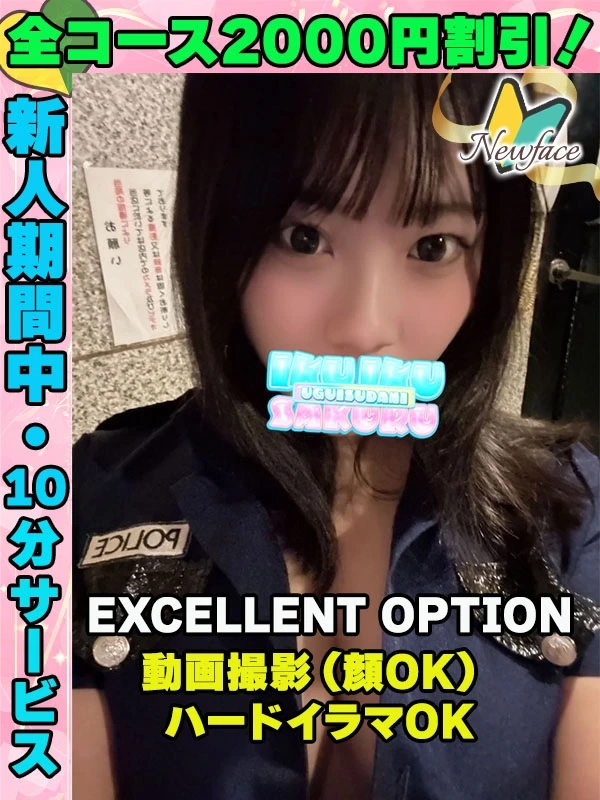 てれぱん