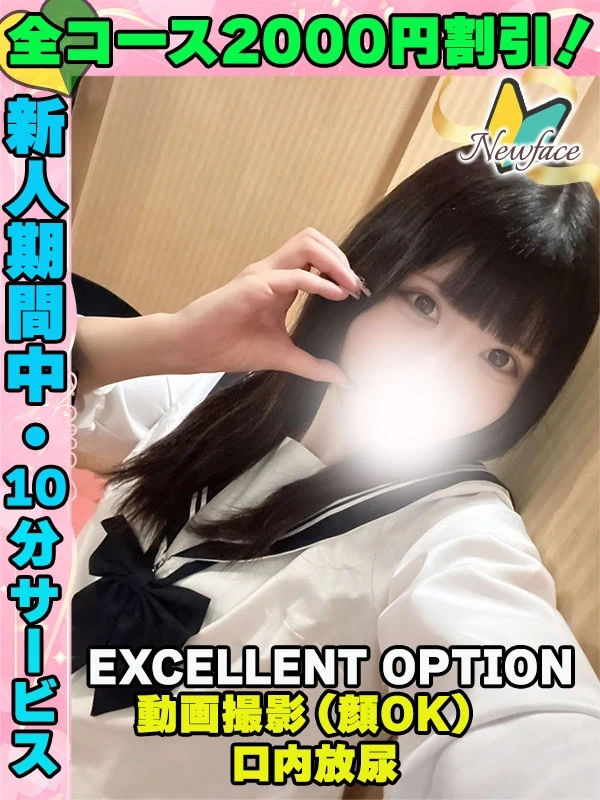 ことひな