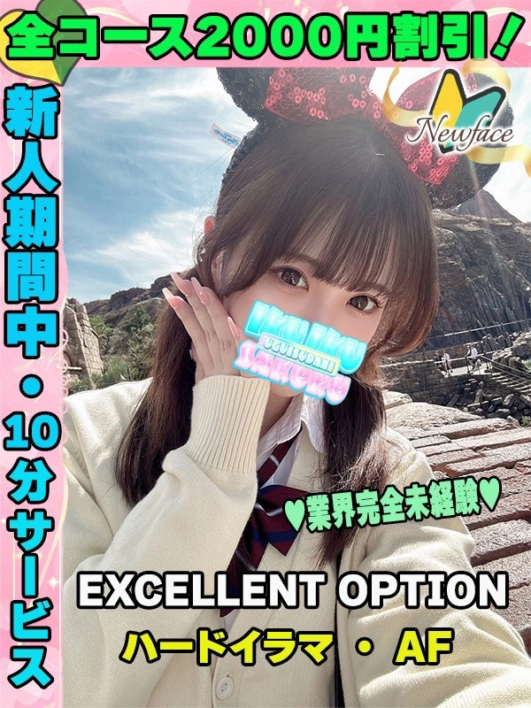 みずきぴ