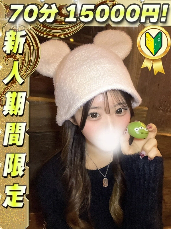 すずか