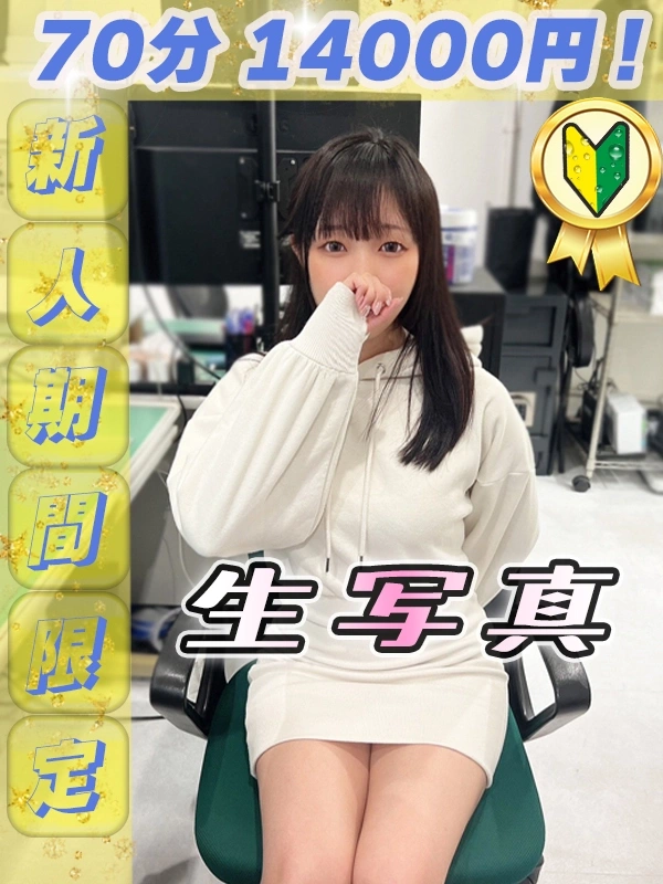 しずく