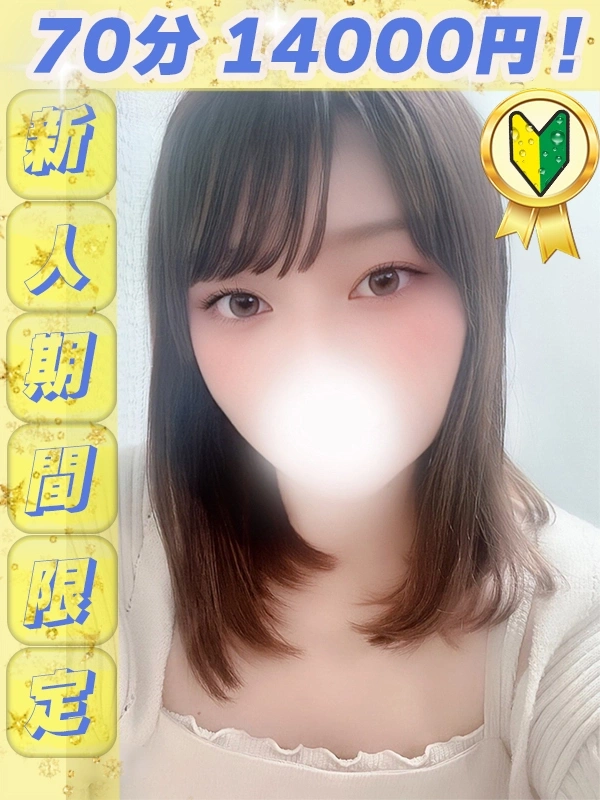 ひまり