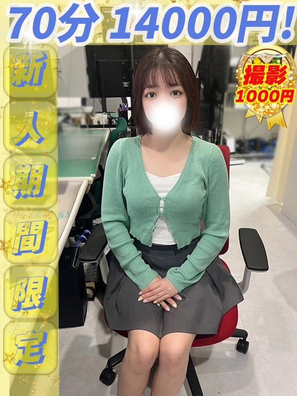 のどか