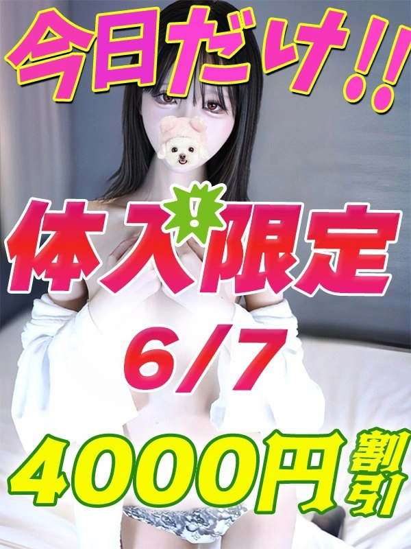 あくあ