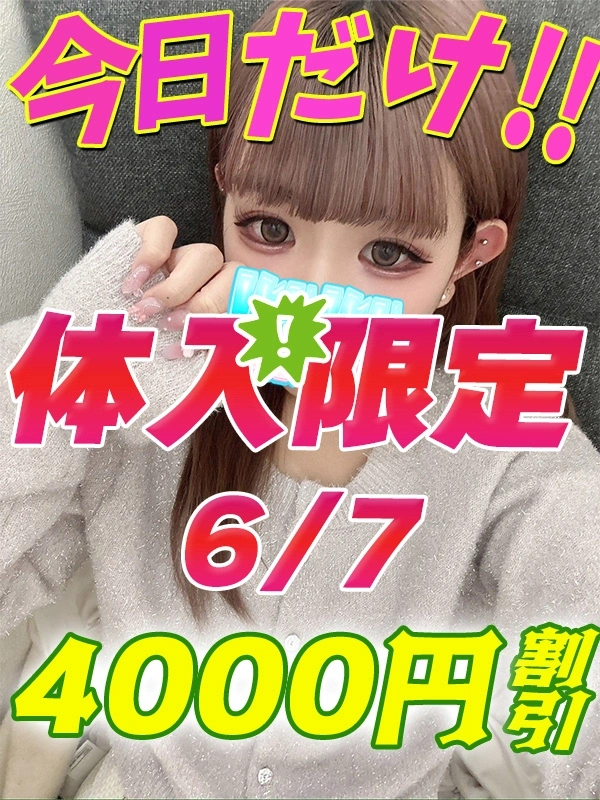 みるん