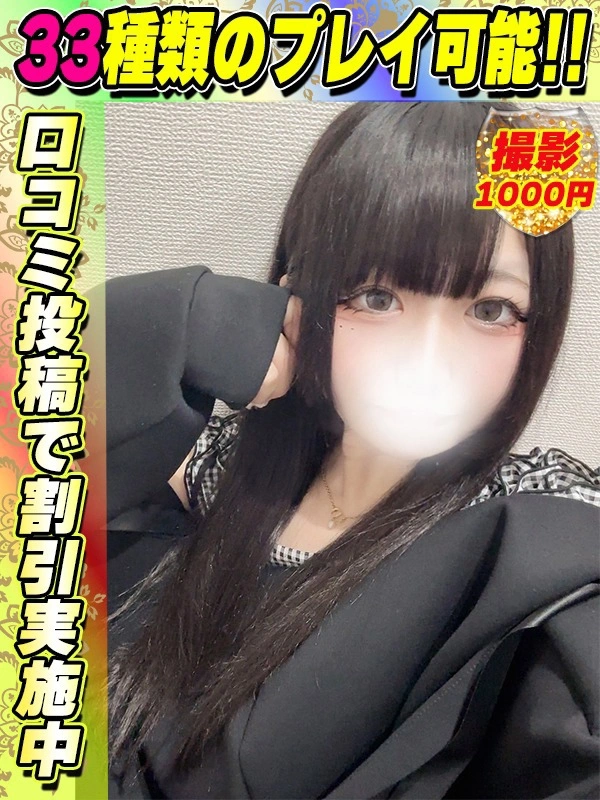 そうりん