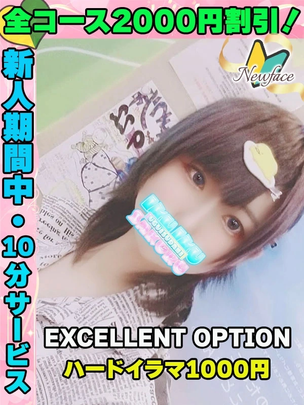 りゅうか