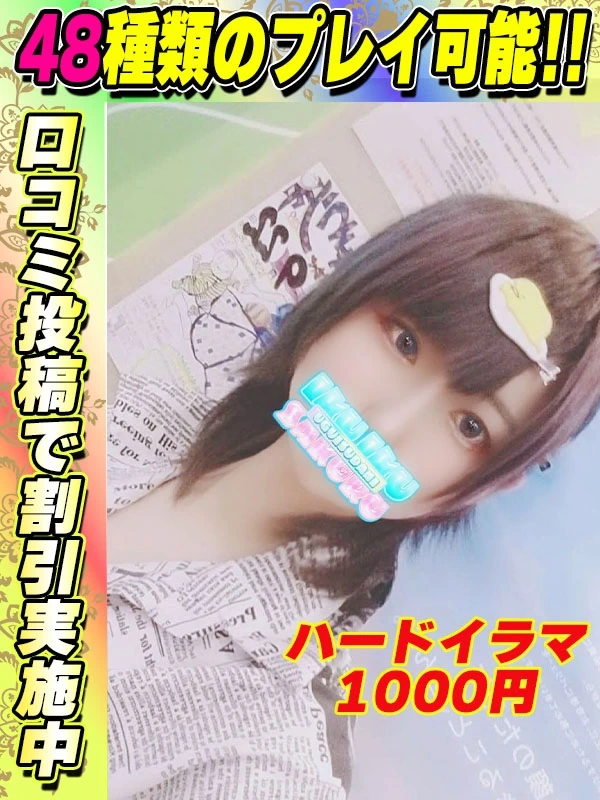 りゅうか