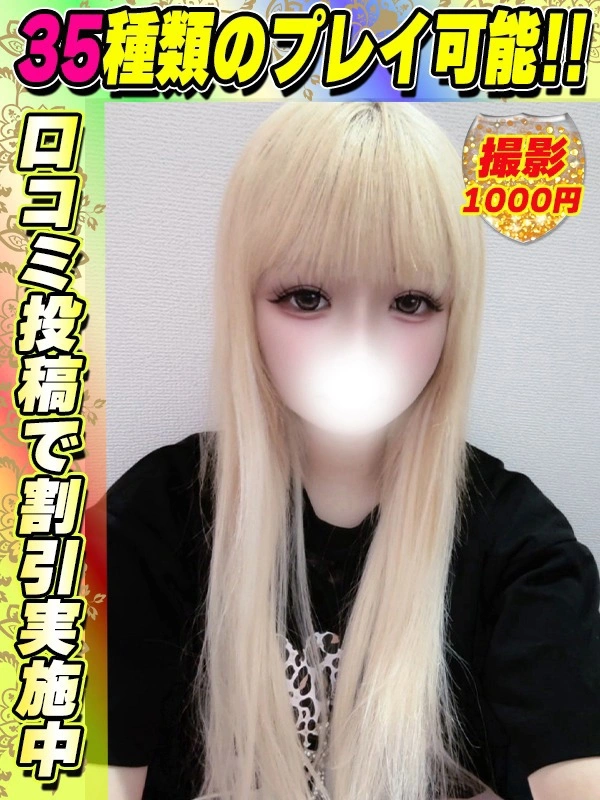 ことのは