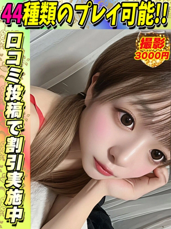 らりる