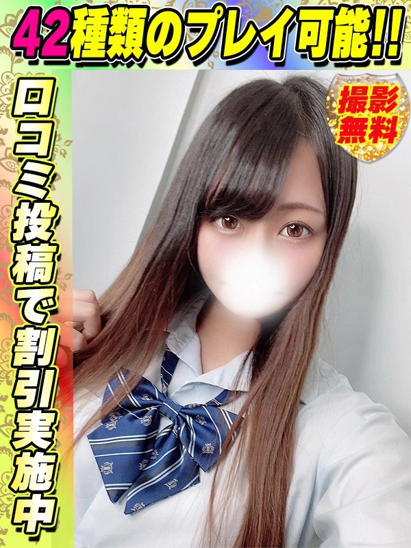 えりたん