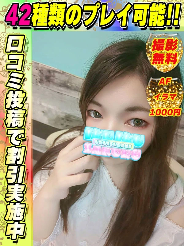 ろっか