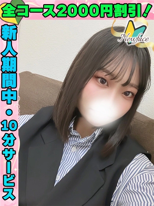 まつりか