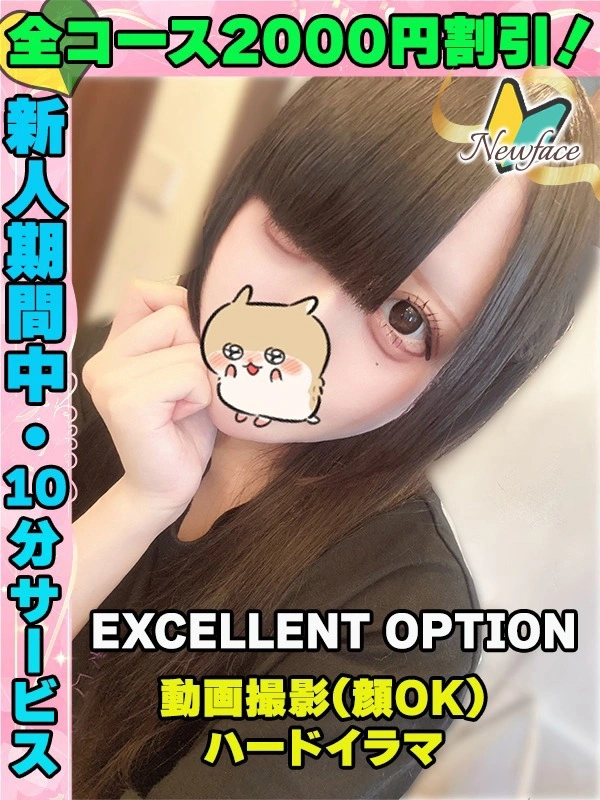 まいめろ