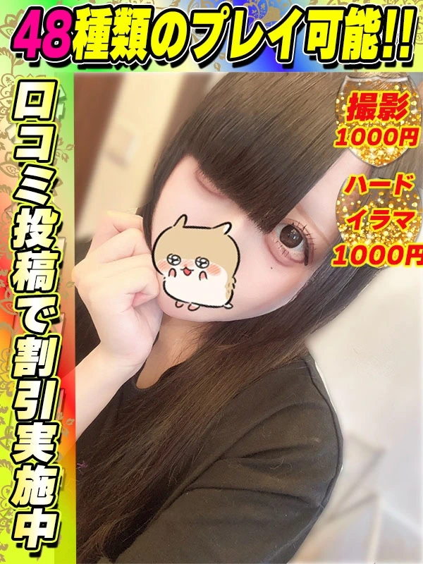 まいめろ