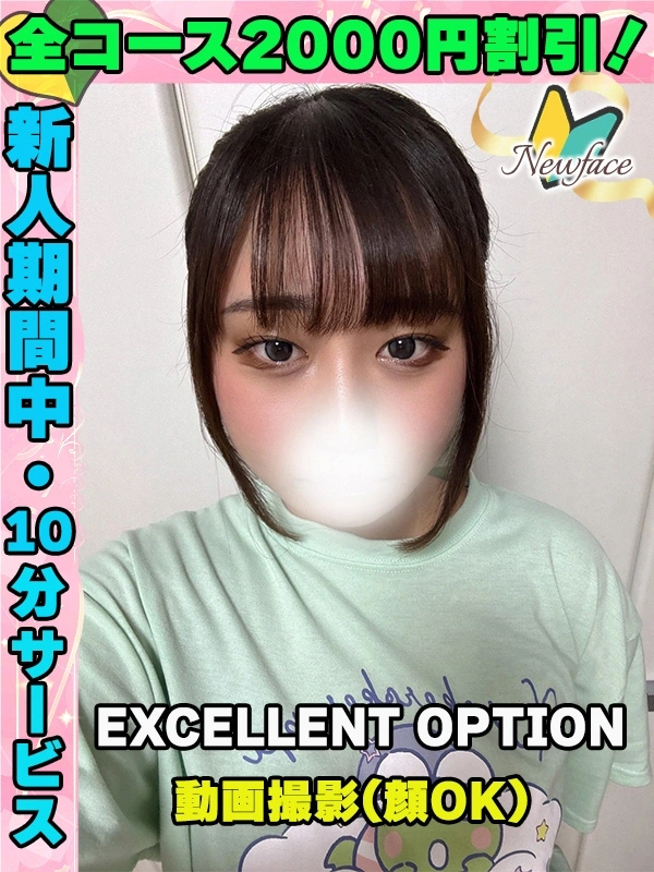 あいかな