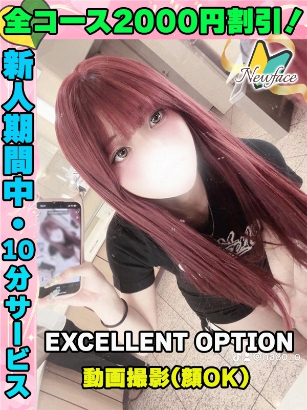 みきみき