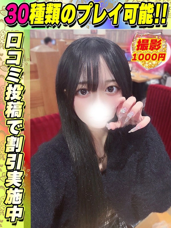 みきみき
