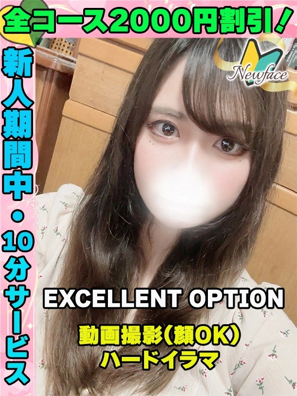 ぽっちゃま