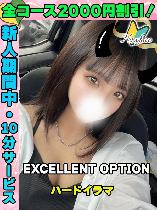 さのまる