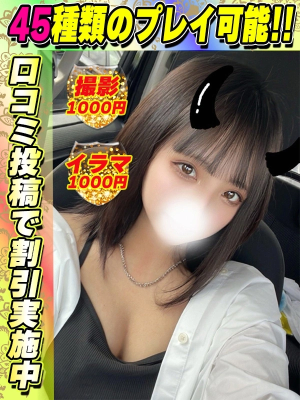 さのまる