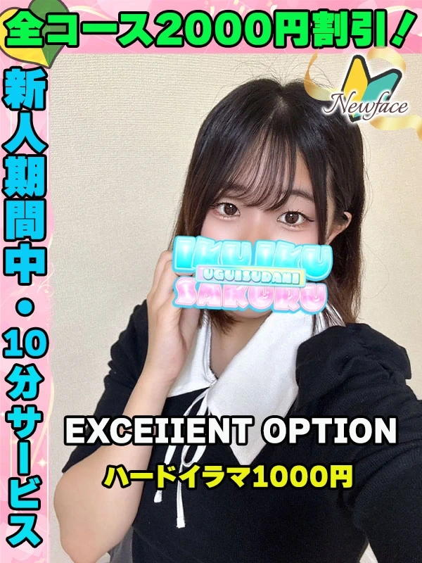 すずらん