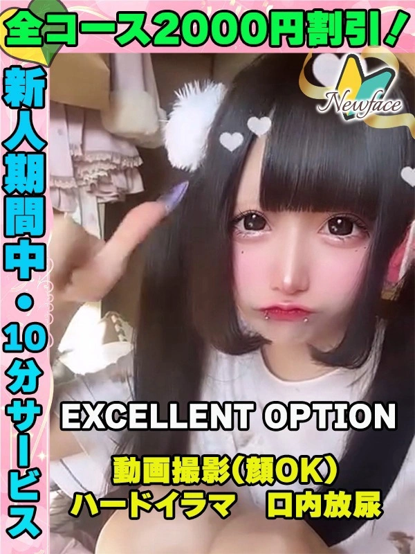 つみまる