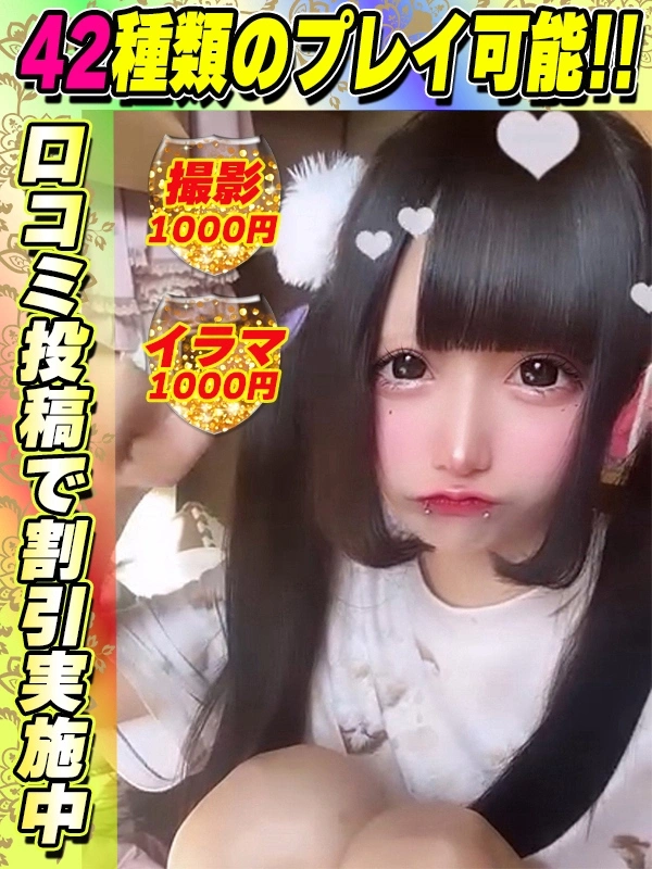 つみまる