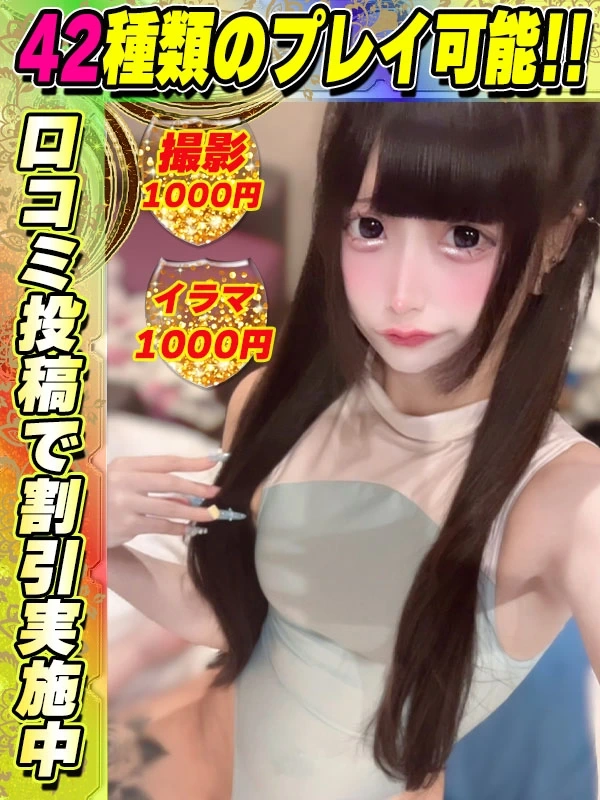つみまる