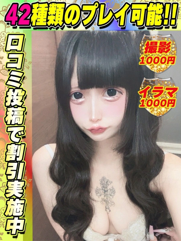 つみまる