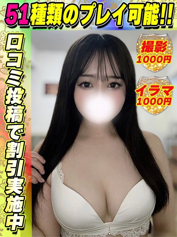 らんらん