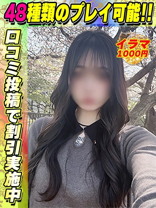みずあみ