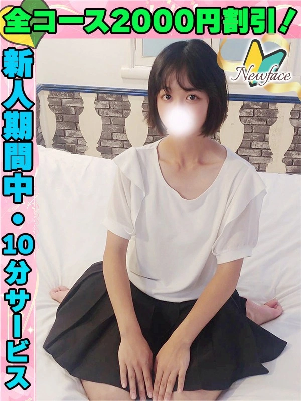 あおかぜ