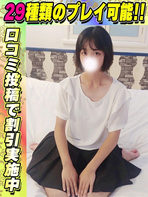 あおかぜ