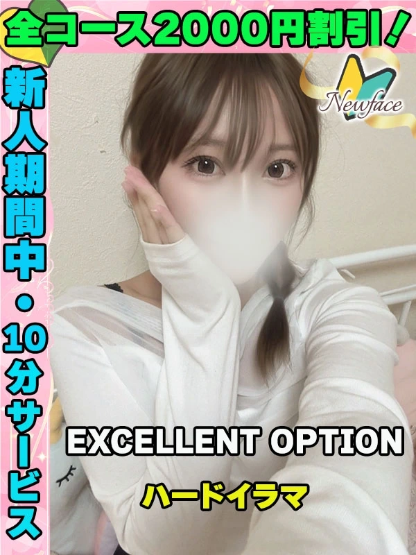 しゅりな