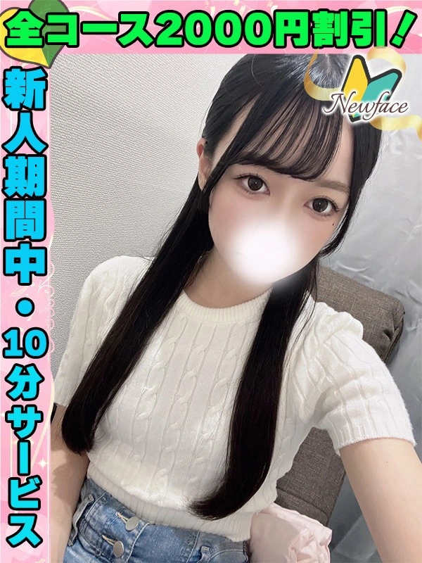 まなまな