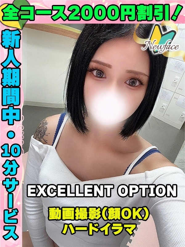 ここたん