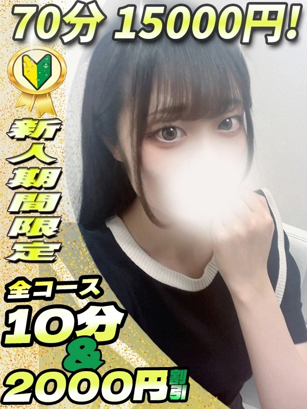 りおな