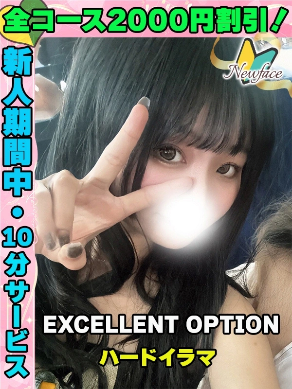 よざくら