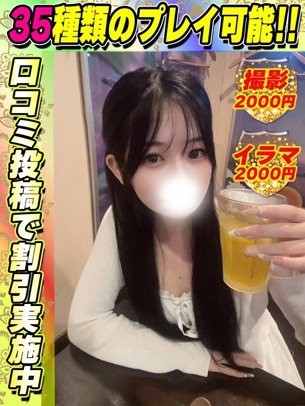しゅうら