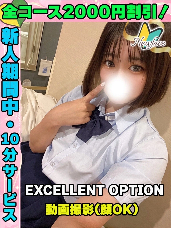 たいよう