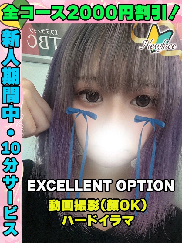 れいぽん
