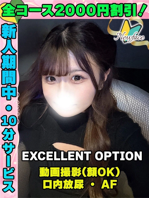 しろいろ