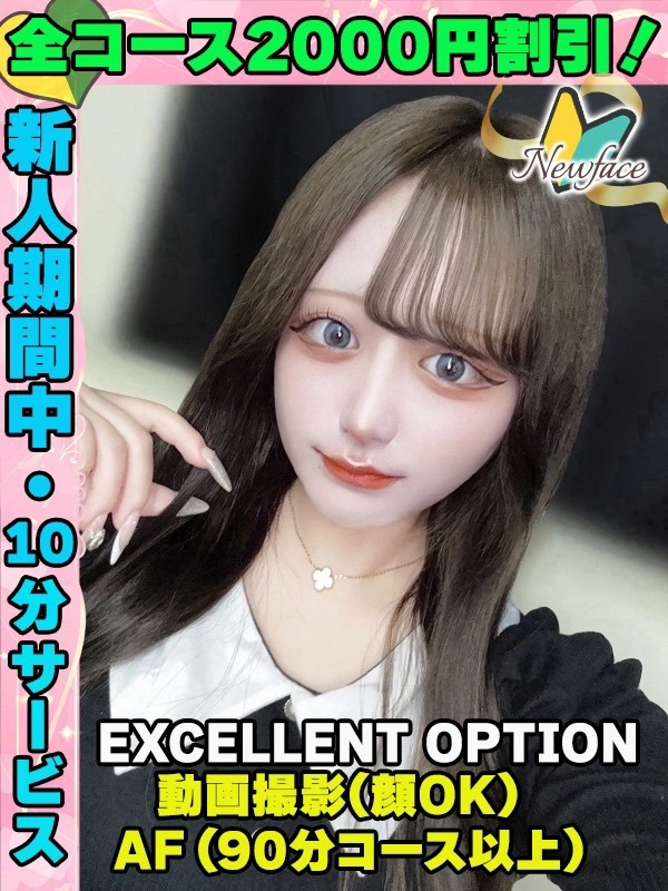 るあばぶ