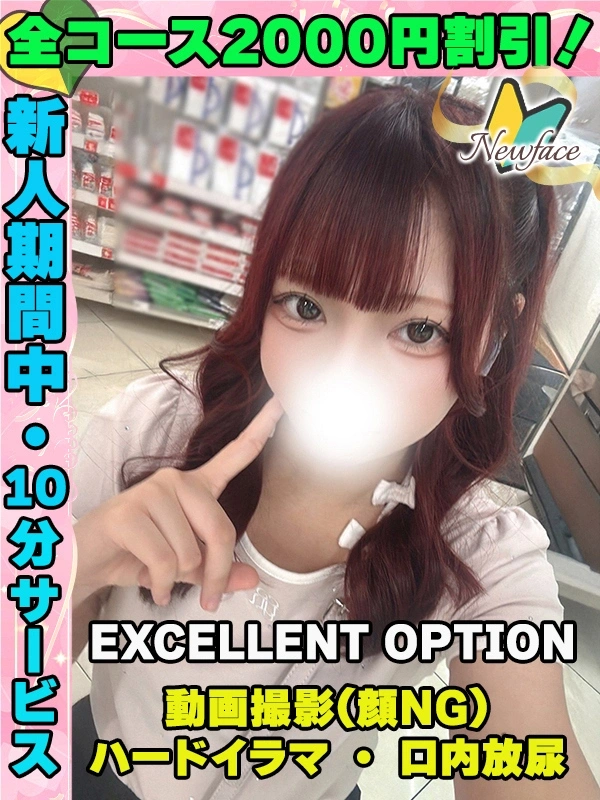 しふぉん