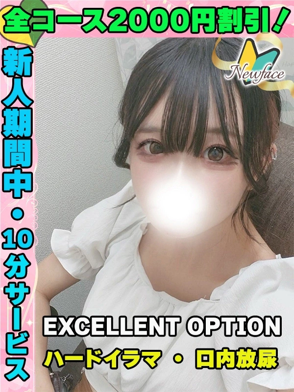 おれんじ