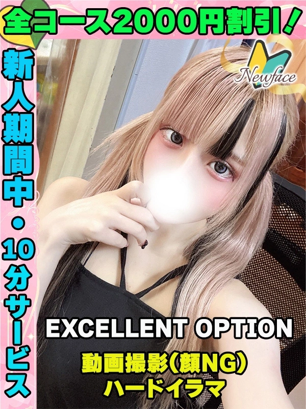 みはねん