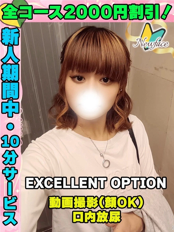 あまおう