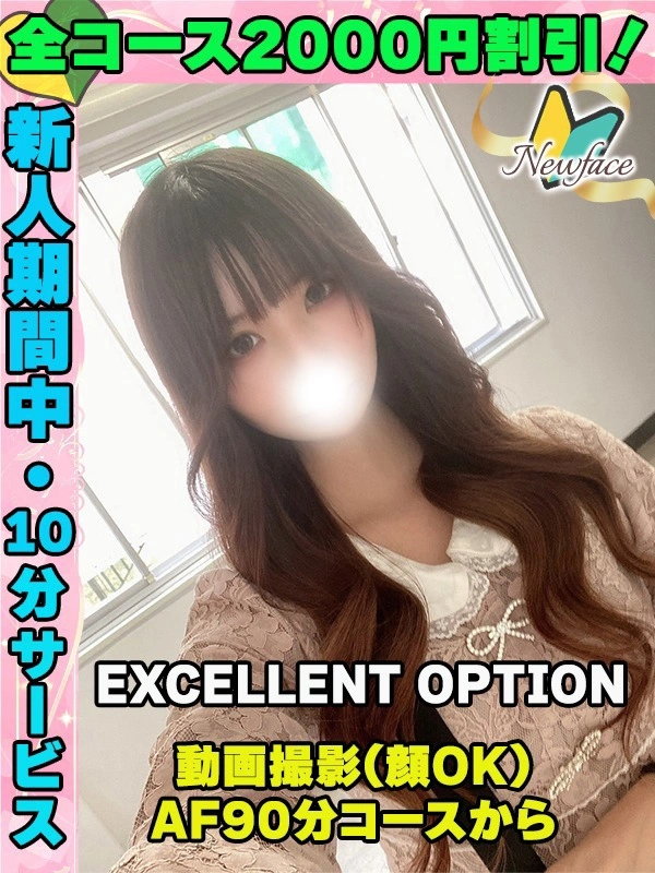 すずねん